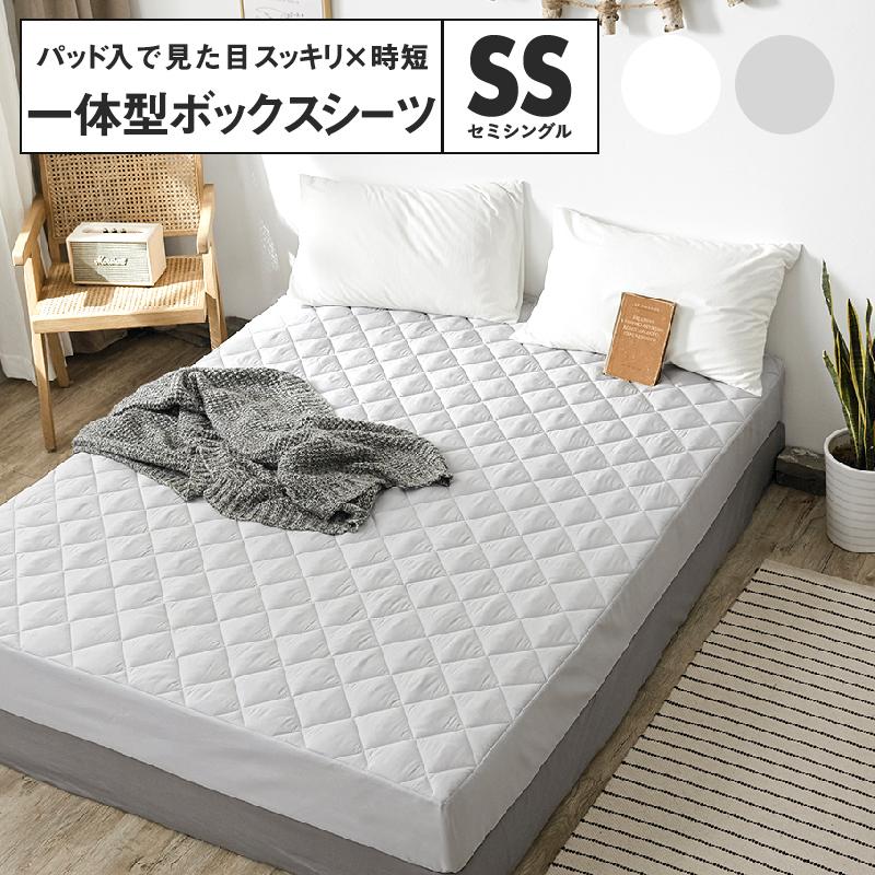 ボックスシーツ セミシングル パッド一体型ボックスシーツ ボックスシーツ セミシングル パッド一体型ボックスシーツ