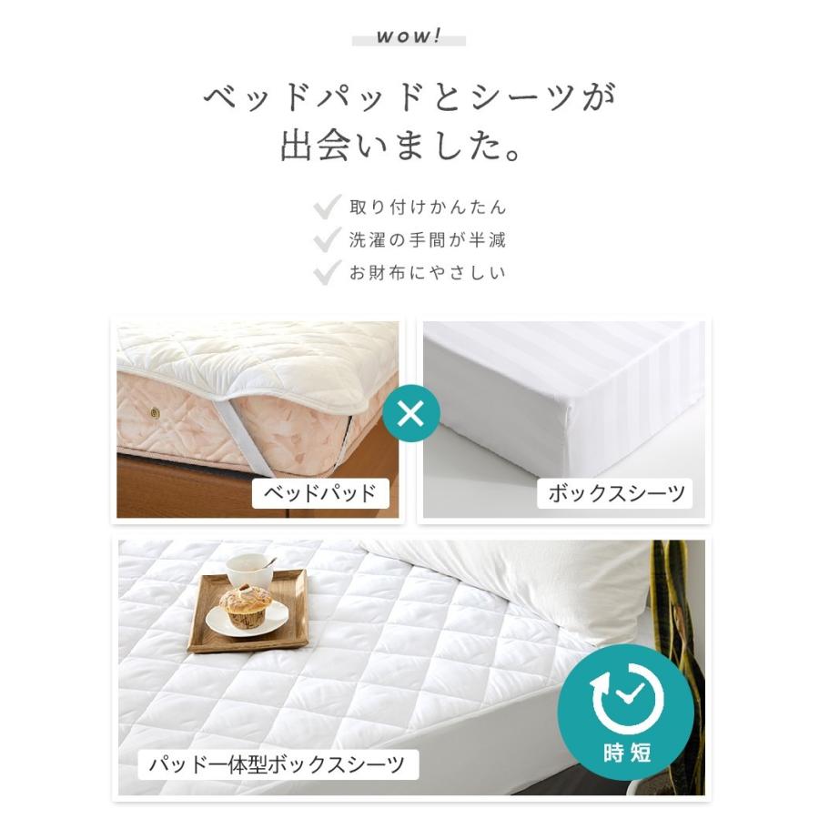 ボックスシーツ セミシングル パッド一体型ボックスシーツ ボックスシーツ セミシングル パッド一体型ボックスシーツ