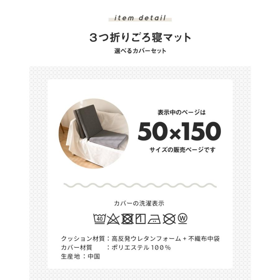 ごろ寝マット 3つ折り カバー付き 折りたたみ 子供 ペット 長座布団 おしゃれ ソファー シートクッション ごろ寝クッション 2004002 pro-t | ブランド登録なし | 18