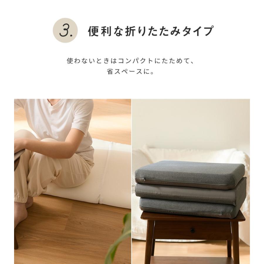 ごろ寝マット 3つ折り カバー付き 折りたたみ 子供 ペット 長座布団 おしゃれ ソファー シートクッション ごろ寝クッション 2004002 pro-t | ブランド登録なし | 13