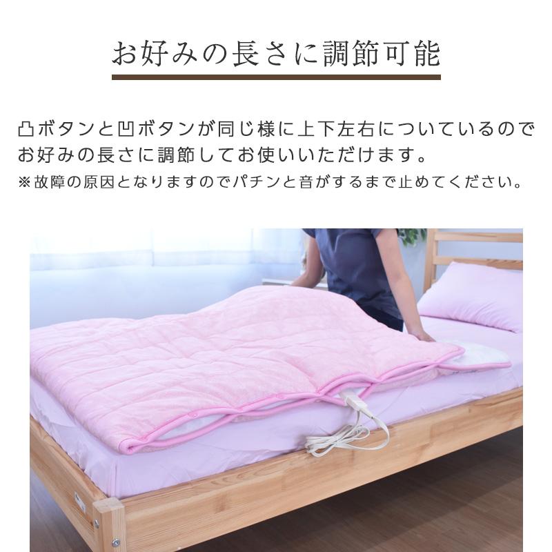 Sugibo あったか足入れ布団 100×230cm フットウォーマー 電気 足温器