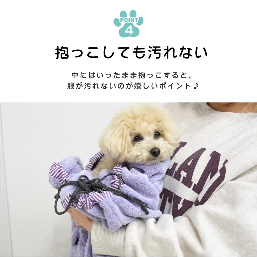ペット用タオル すっぽりツツムくん ペット用品 ペットグッズ 吸水 速
