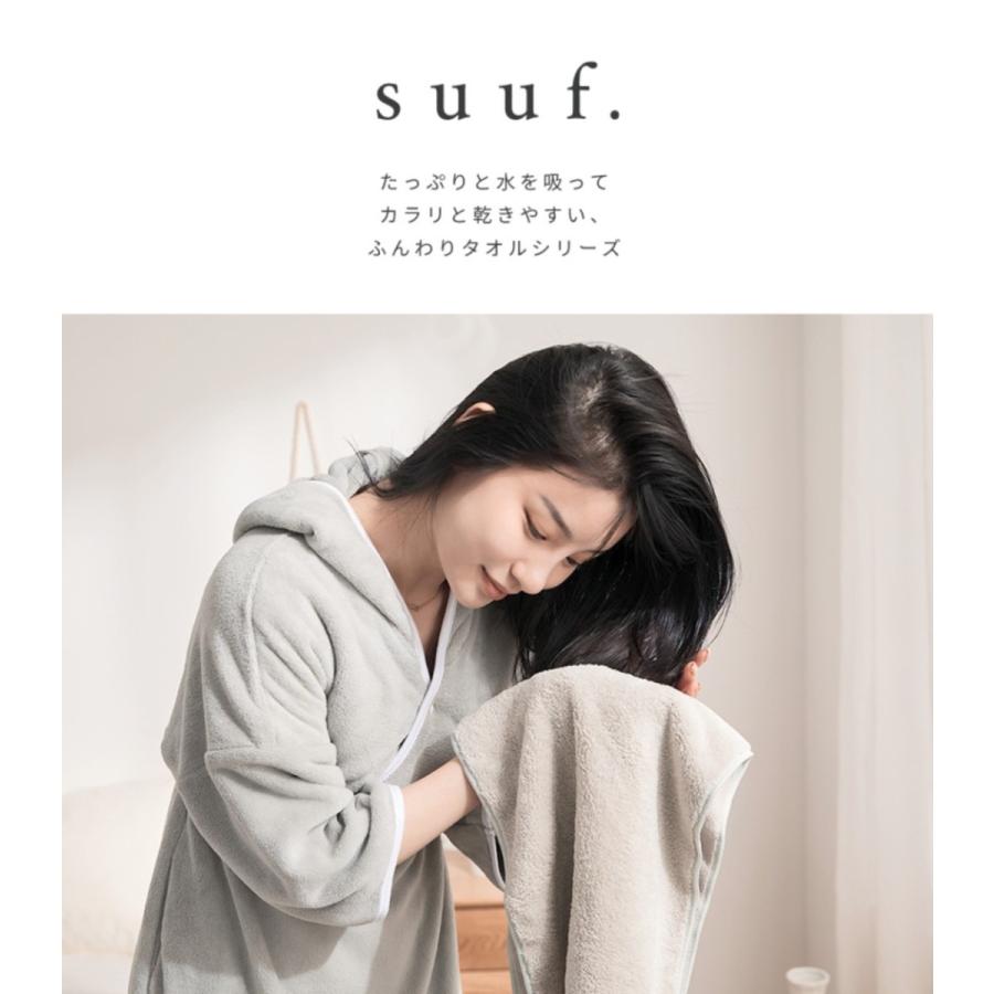 超人気 専門店 期間限定価格 Suuf バスローブ レディース 吸水速乾 マイクロファイバー 夏 ワンピース ガウン ルームウェア おしゃれ Supplystudies Com