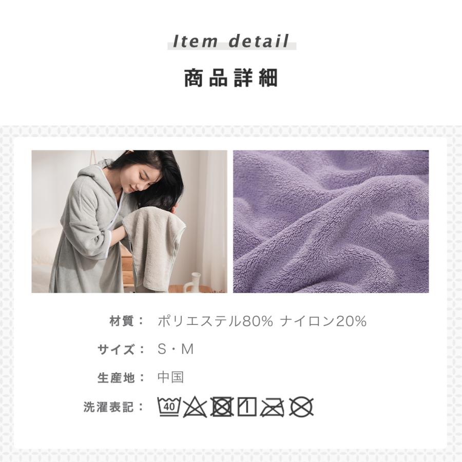 suuf. バスローブ レディース 吸水速乾 マイクロファイバー 夏