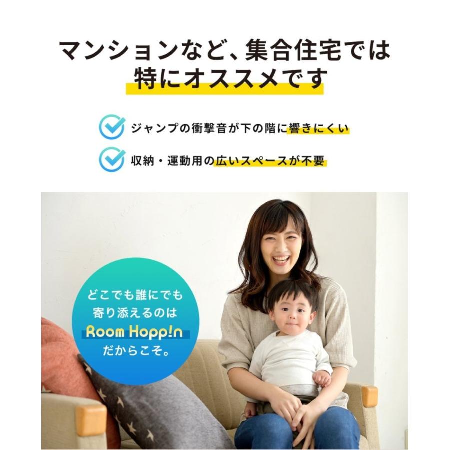 2個セット】ルームホッピン トランポリン クッション 大人用