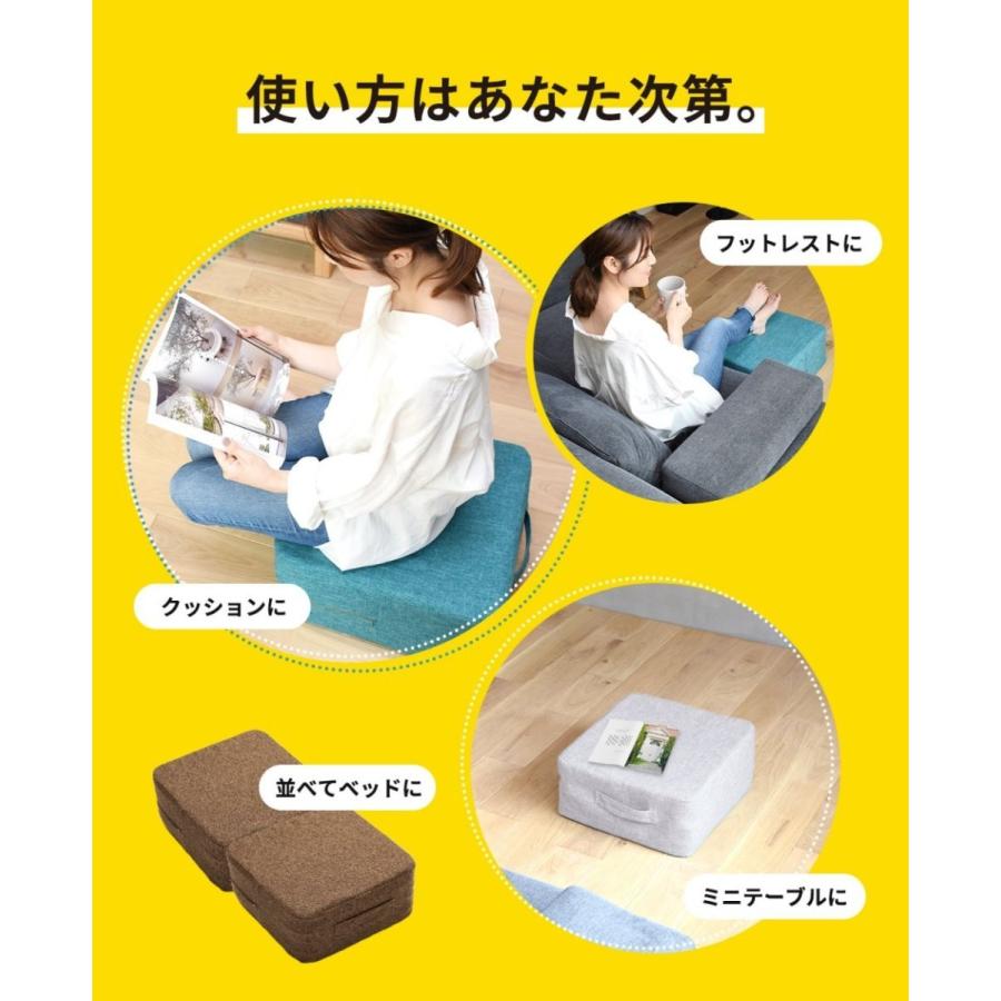 2個セット】ルームホッピン トランポリン クッション 大人用