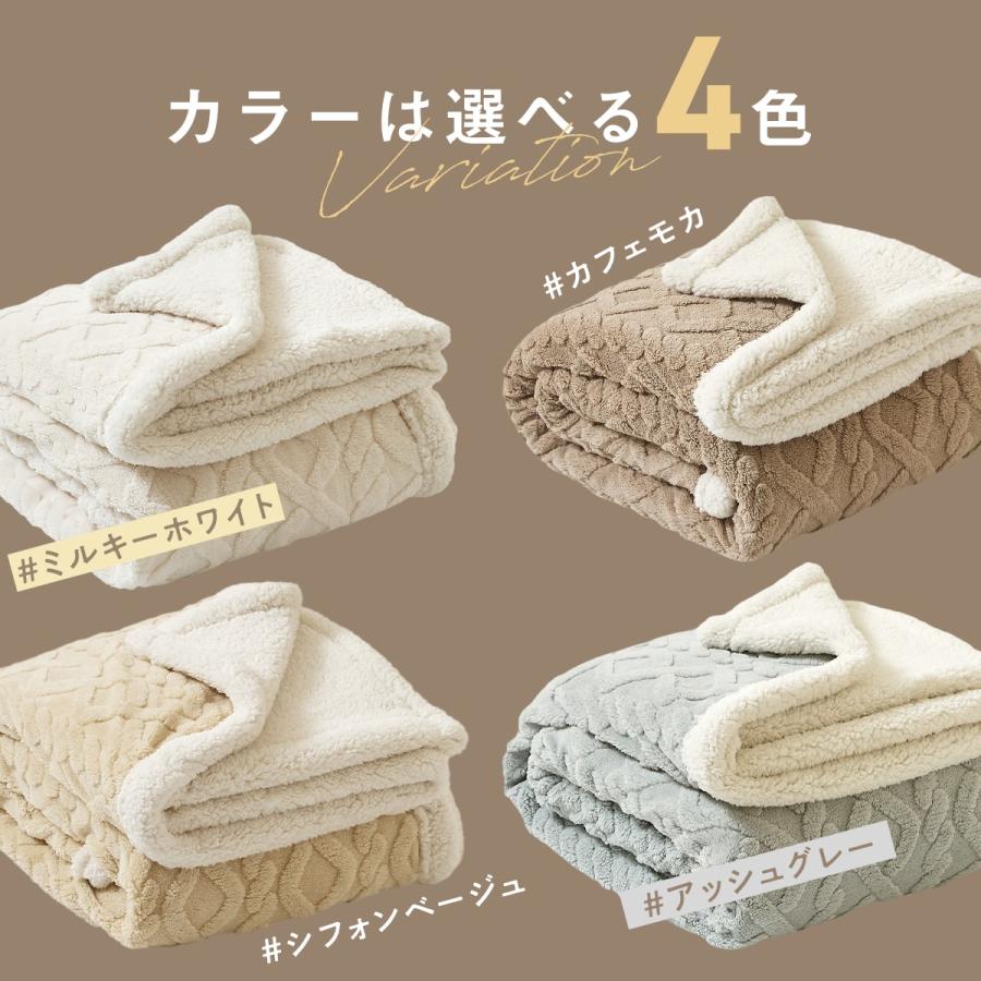 COYOLI 【お得な2枚セット】ブランケット ひざ掛け 70×100 ケーブル