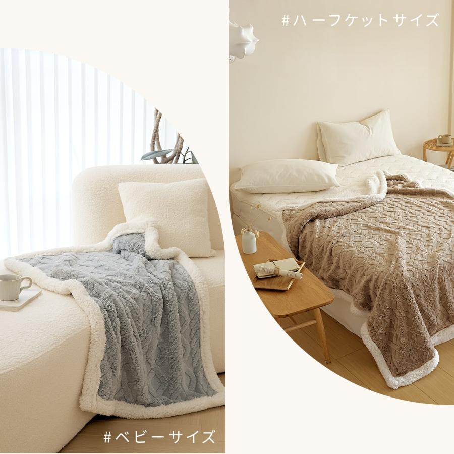 COYOLI 【お得な2枚セット】ブランケット ひざ掛け 70×100 ケーブル