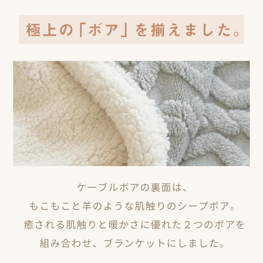COYOLI 【お得な2枚セット】ブランケット ひざ掛け 70×100 ケーブル