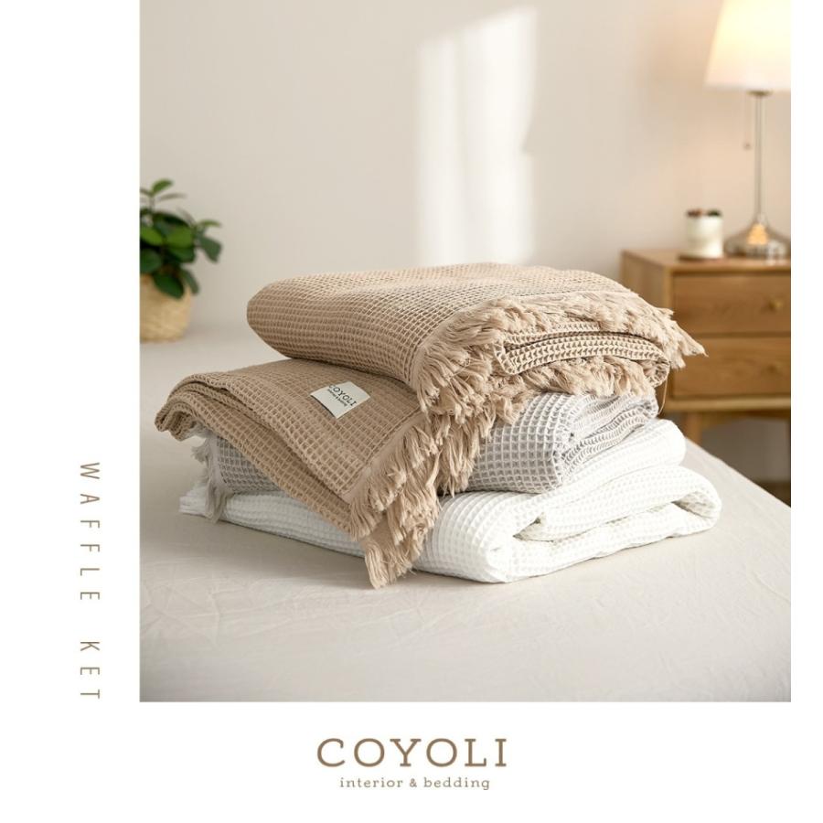 選べる2枚セット】COYOLI ワッフルケット シングル タオルケット