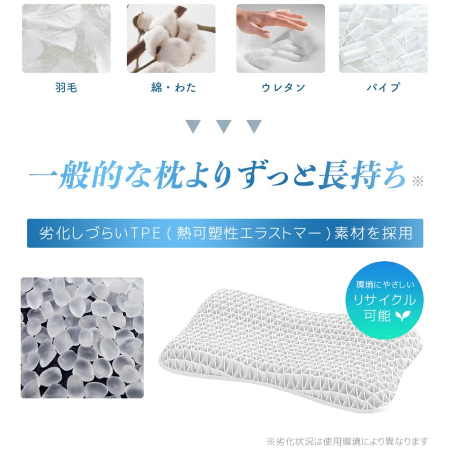 ジェル枕 抗菌 抗菌 防臭 洗える マクラ 枕カバー ２個付 人体人工学設計 まるで雲の上／ゲル枕 KUMO＋ ジェル 枕 2個セット マクラ 枕カバー