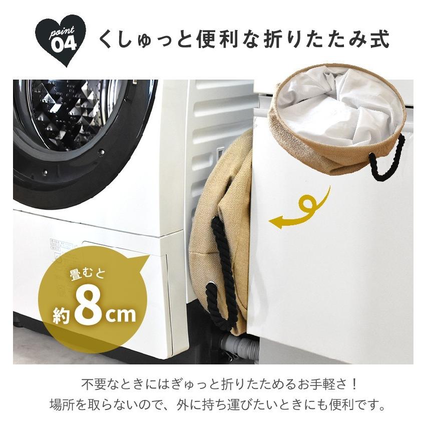 ランドリーバスケット おしゃれ 折りたたみ 北欧 洗濯かご おもちゃ