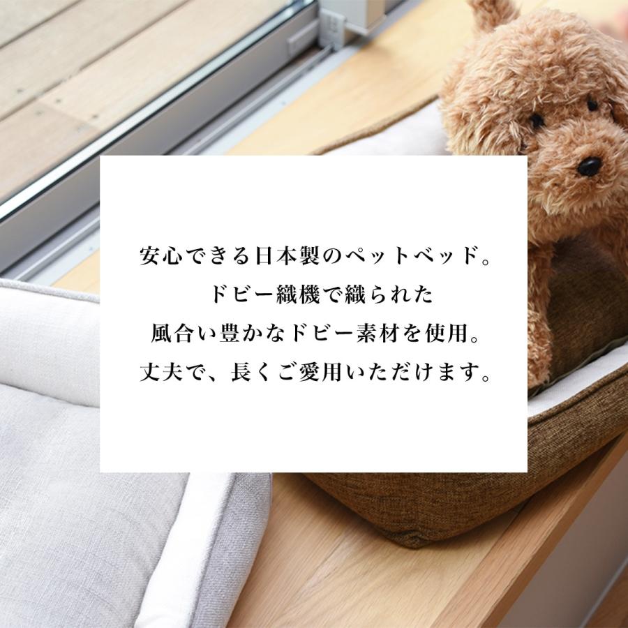 日本製！ ドビー織り ペットベッド Mサイズ 小型犬 リバーシブル