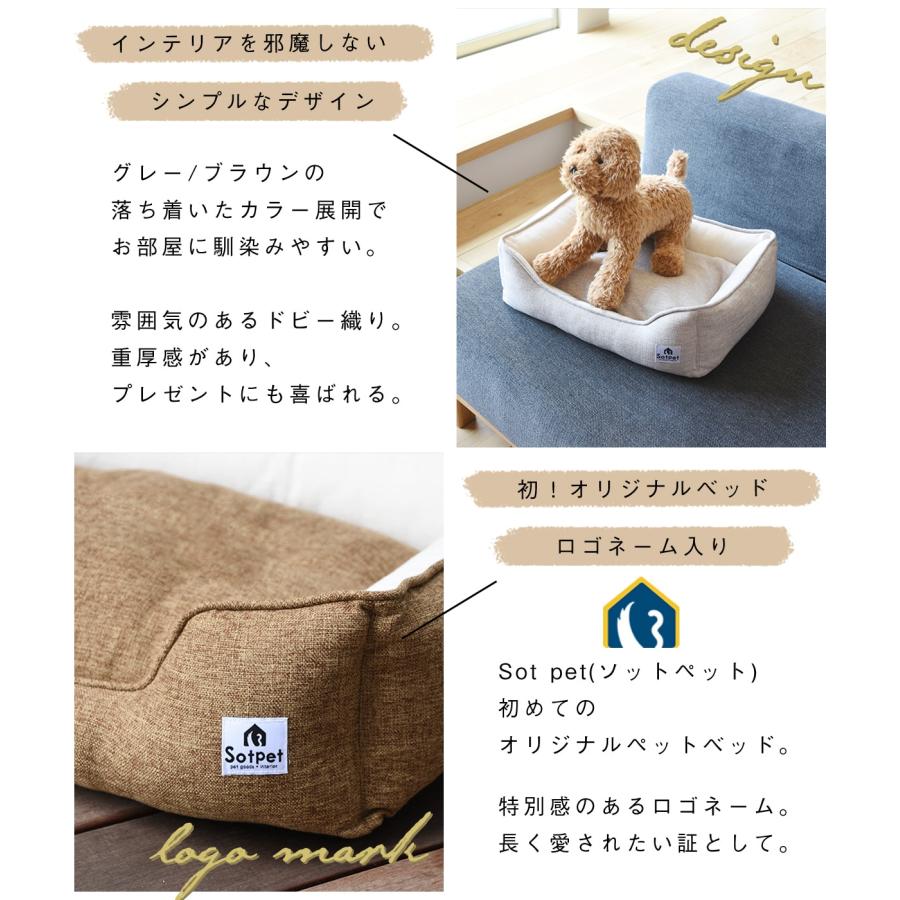 日本製！ ドビー織り ペットベッド Mサイズ 小型犬 リバーシブル