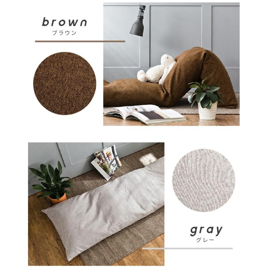 長座布団カバー 70×180 おしゃれ ごろ寝マット カバー ロング