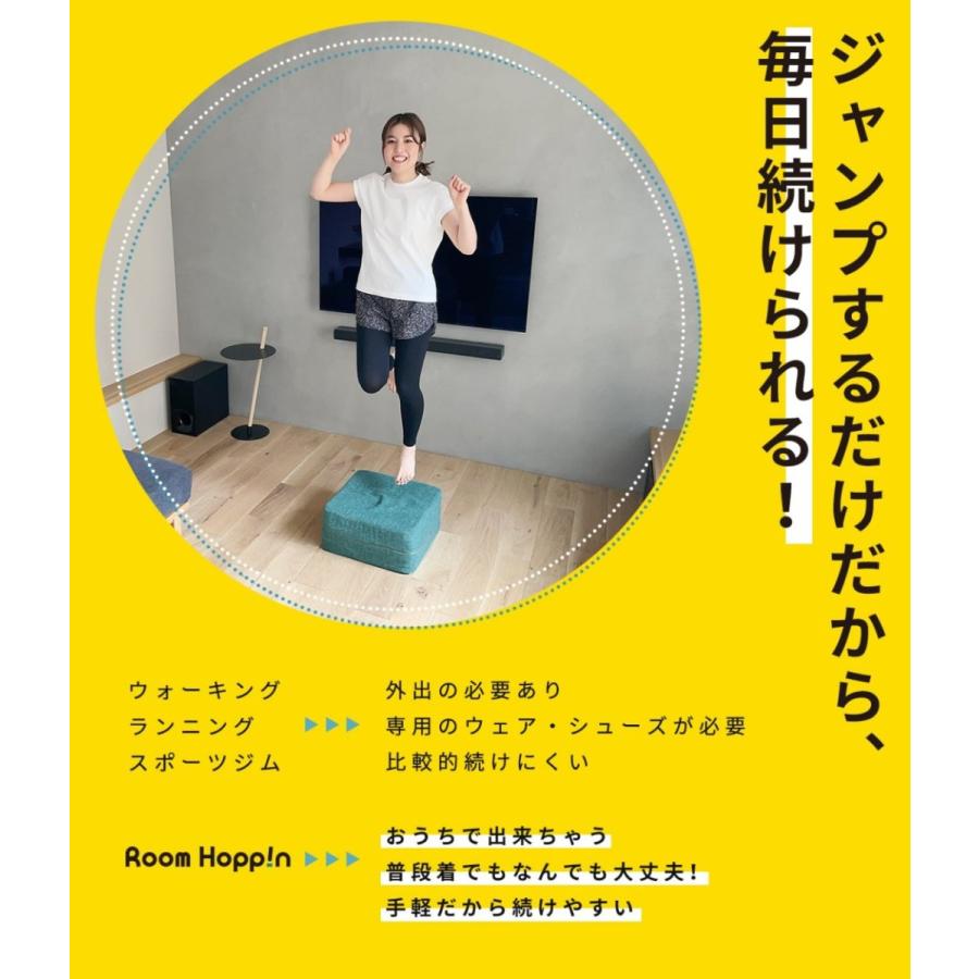 ルームホッピン トランポリン クッション 大人用 ダイエット