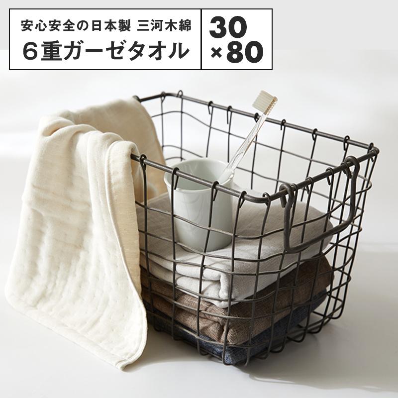 まい♡8重ガーゼ フェイスタオルセット♡2950円 emishop-ya_skfp-080-b