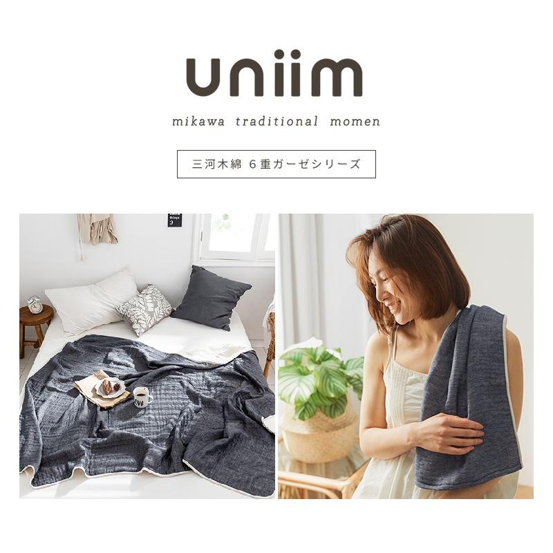 rainy♡8重ガーゼ タオルセット♡ ヒオリエ 8重ガーゼケット ＜シングル＞ 日本製 送料無料