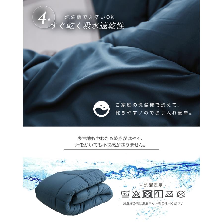 ＼軽くてあったか／洗える 掛け布団 ダブル 冬 暖かい 保温 サンバーナー 吸湿発熱 消臭 静電気防止 吸水速乾 父の日 39772 | ブランド登録なし | 12