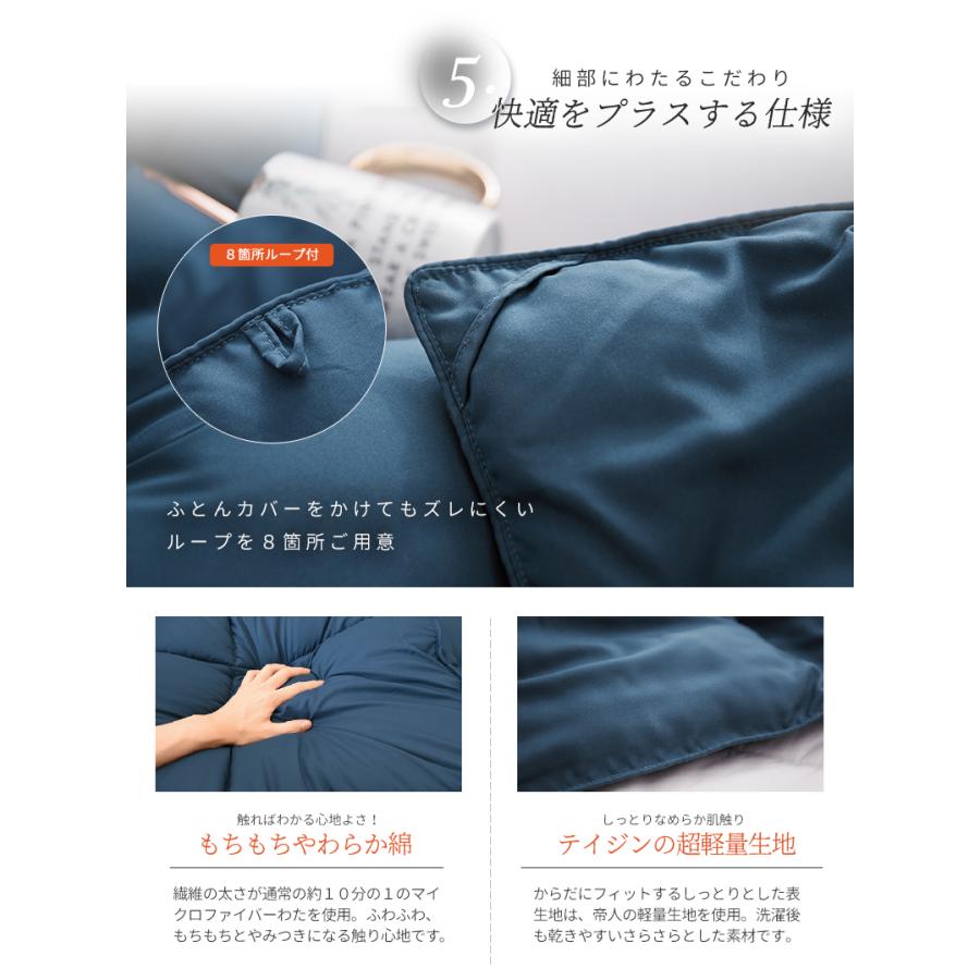 ＼軽くてあったか／洗える 掛け布団 ダブル 冬 暖かい 保温 サンバーナー 吸湿発熱 消臭 静電気防止 吸水速乾 父の日 39772 | ブランド登録なし | 13