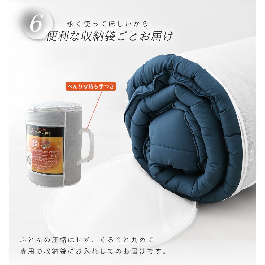 ＼軽くてあったか／洗える 掛け布団 ダブル 冬 暖かい 保温 サンバーナー 吸湿発熱 消臭 静電気防止 吸水速乾 父の日 39772 | ブランド登録なし | 14