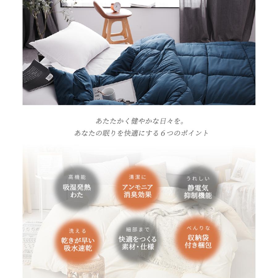 ＼軽くてあったか／洗える 掛け布団 ダブル 冬 暖かい 保温 サンバーナー 吸湿発熱 消臭 静電気防止 吸水速乾 父の日 39772 | ブランド登録なし | 05