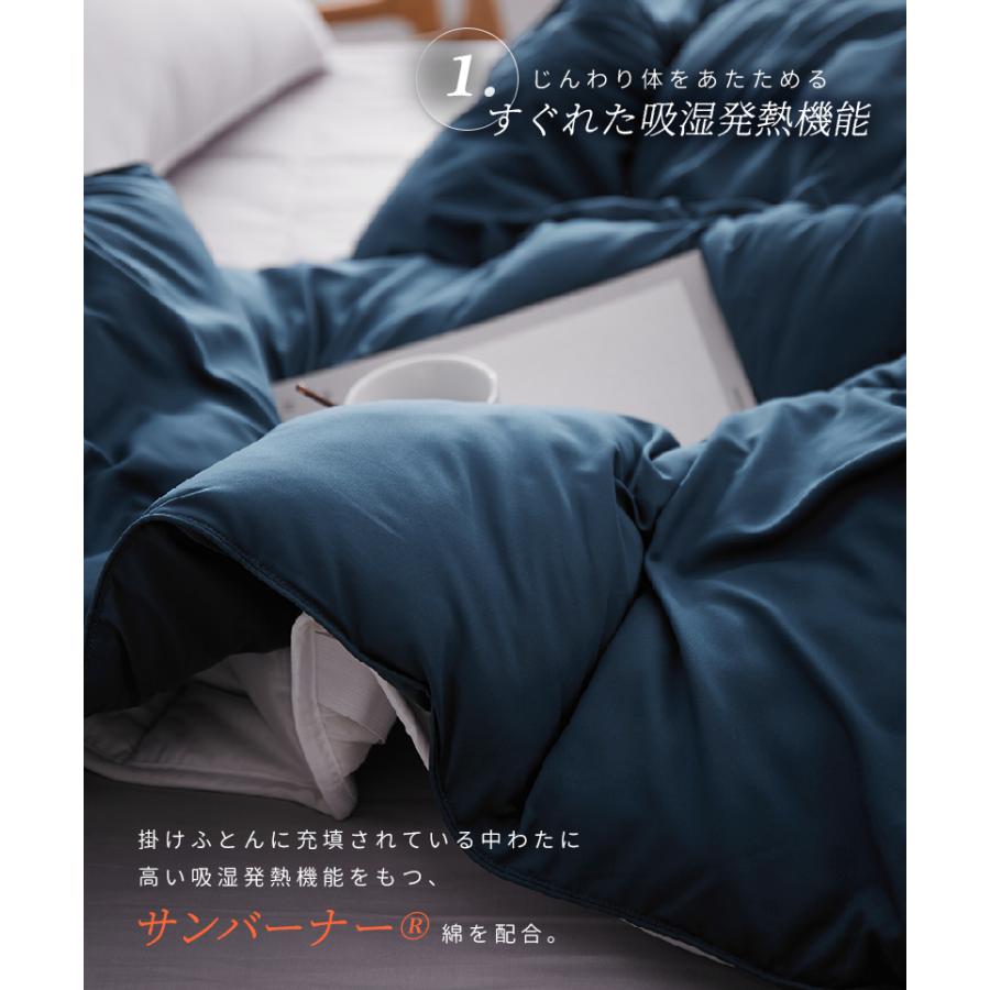 ＼軽くてあったか／洗える 掛け布団 ダブル 冬 暖かい 保温 サンバーナー 吸湿発熱 消臭 静電気防止 吸水速乾 父の日 39772 | ブランド登録なし | 06