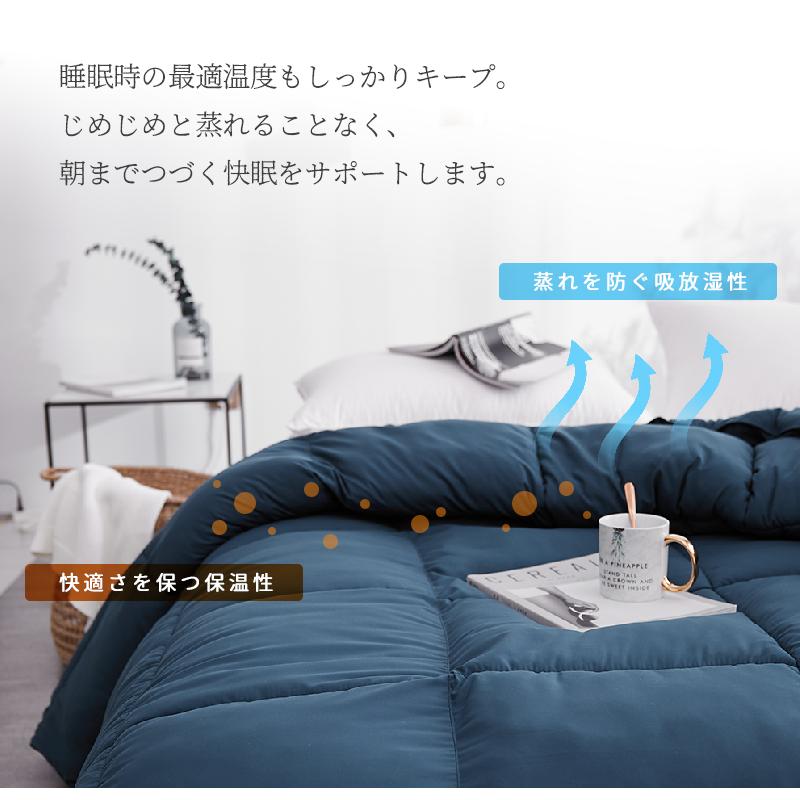 ＼軽くてあったか／洗える 掛け布団 ダブル 冬 暖かい 保温 サンバーナー 吸湿発熱 消臭 静電気防止 吸水速乾 父の日 39772 | ブランド登録なし | 09