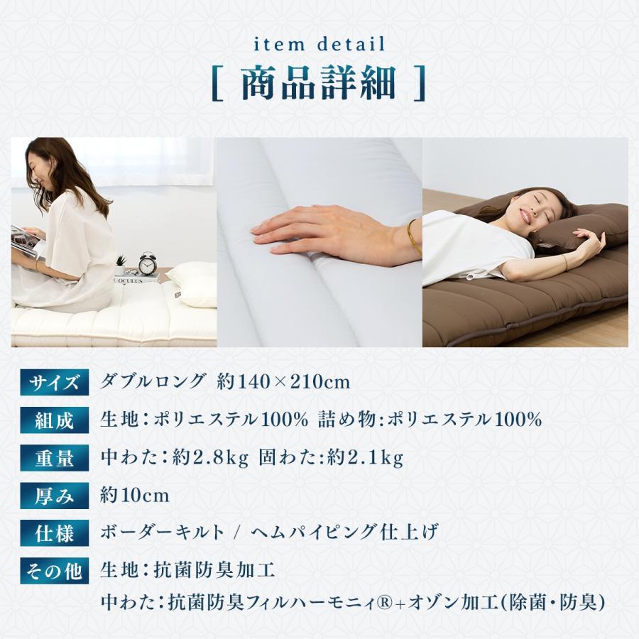 匠 takumi】日本製 三層敷き布団 ダブル ロング 敷布団 防ダニ 抗菌