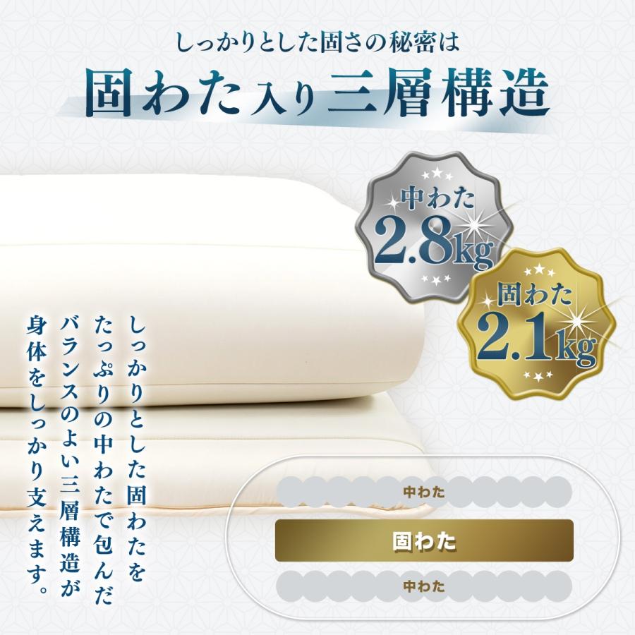 匠 takumi】日本製 三層敷き布団 ダブル ロング 敷布団 防ダニ 抗菌
