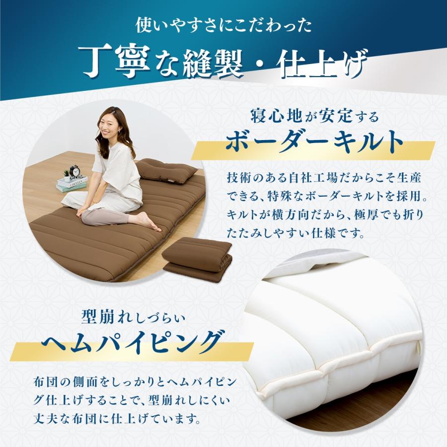 匠 takumi】日本製 三層敷き布団 ダブル ロング 敷布団 防ダニ 抗菌