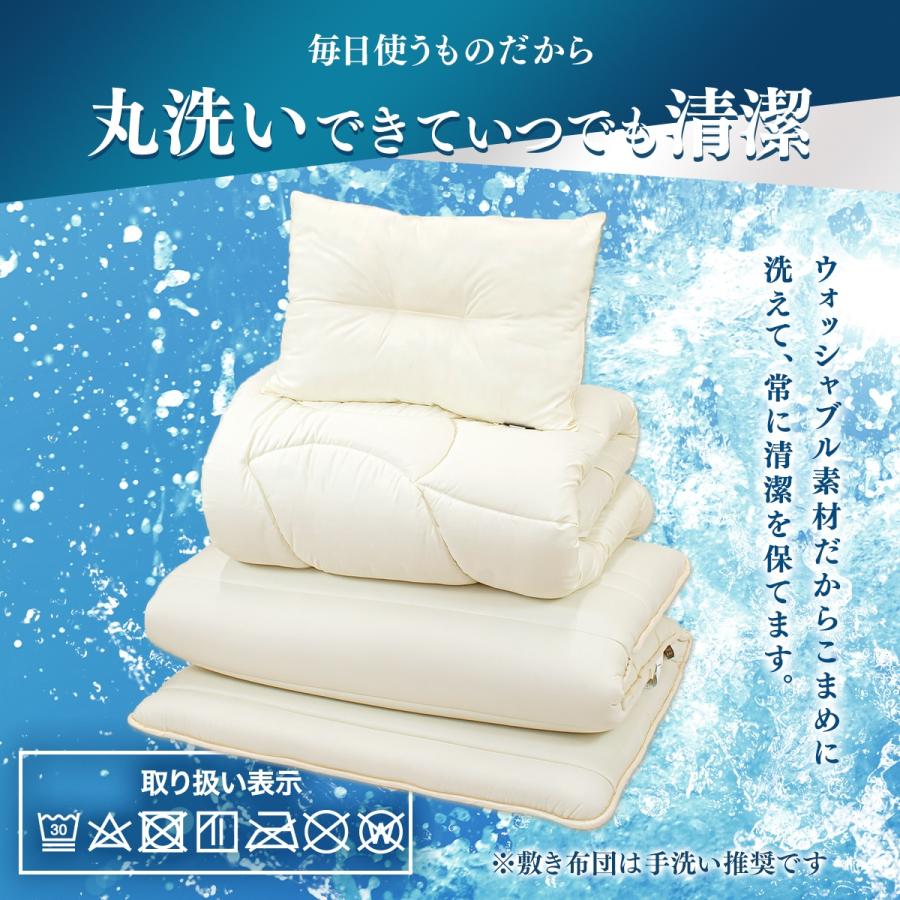 極×極】日本製 布団セット 3点セット セミダブル ロング 掛け布団