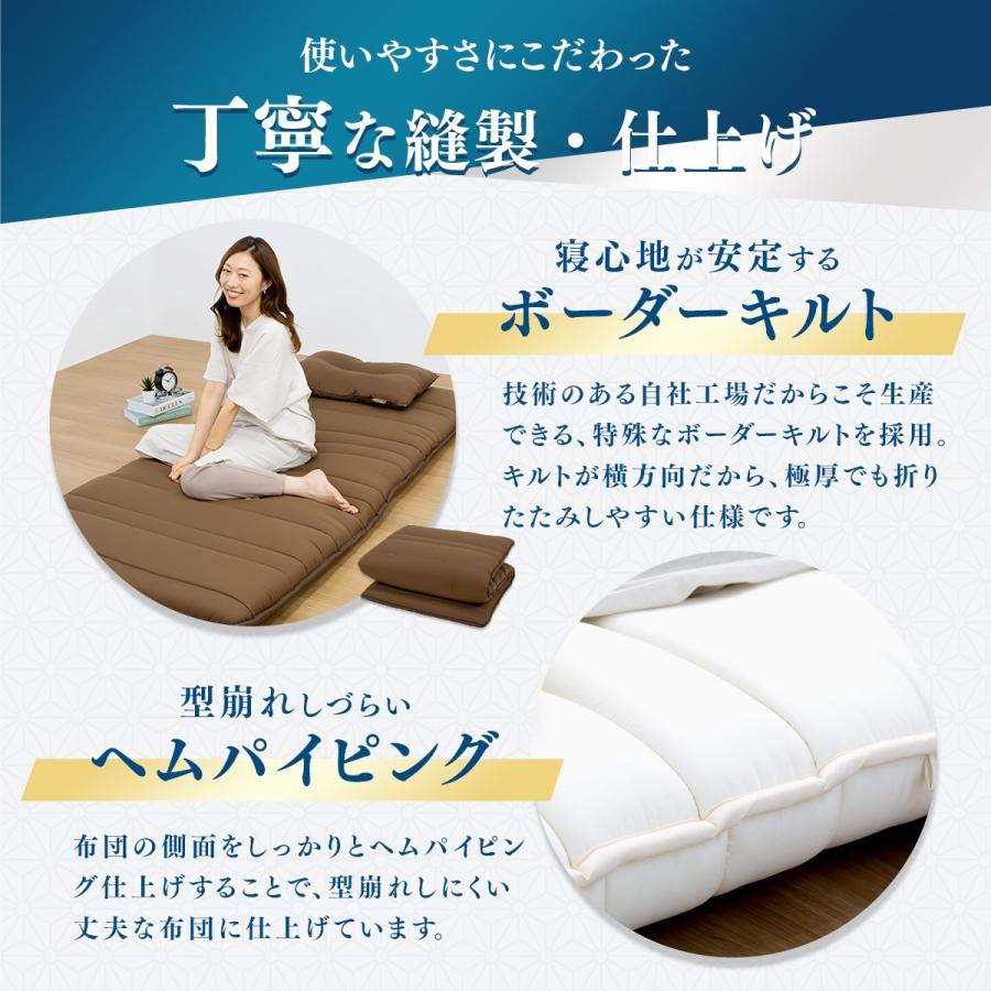 極×匠】日本製 布団セット 3点セット シングル ロング 掛け布団