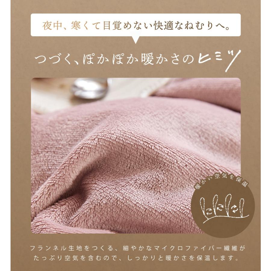lite-sott 布団カバーセット 冬用 シングル 3点セット 掛け布団カバー