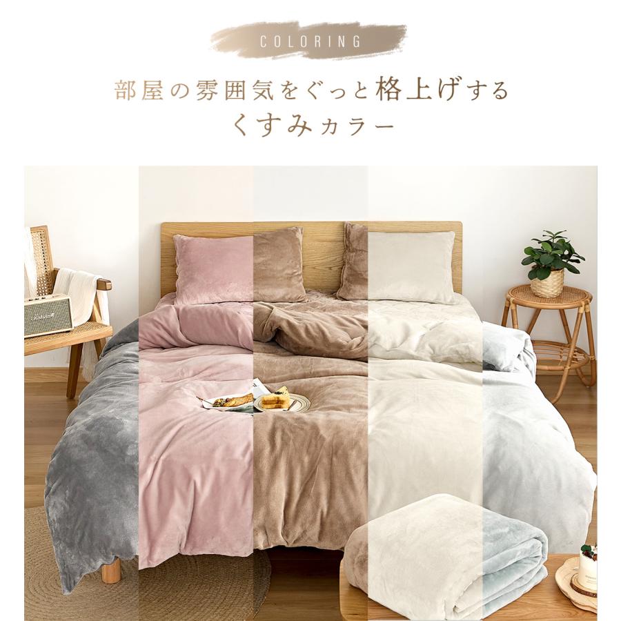 lite-sott 布団カバーセット 冬用 シングル 3点セット 掛け布団カバー