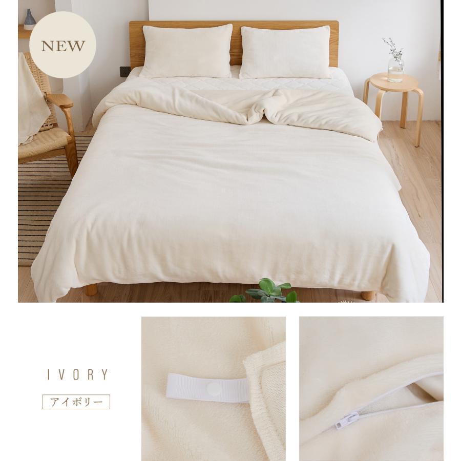 lite-sott 布団カバーセット 冬用 シングル 3点セット 掛け布団カバー