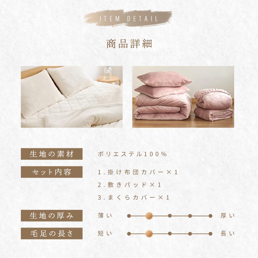 lite-sott 布団カバーセット 冬用 シングル 3点セット 掛け布団カバー