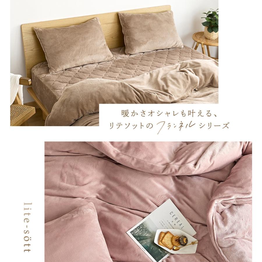 lite-sott 布団カバーセット 冬用 シングル 3点セット 掛け布団カバー