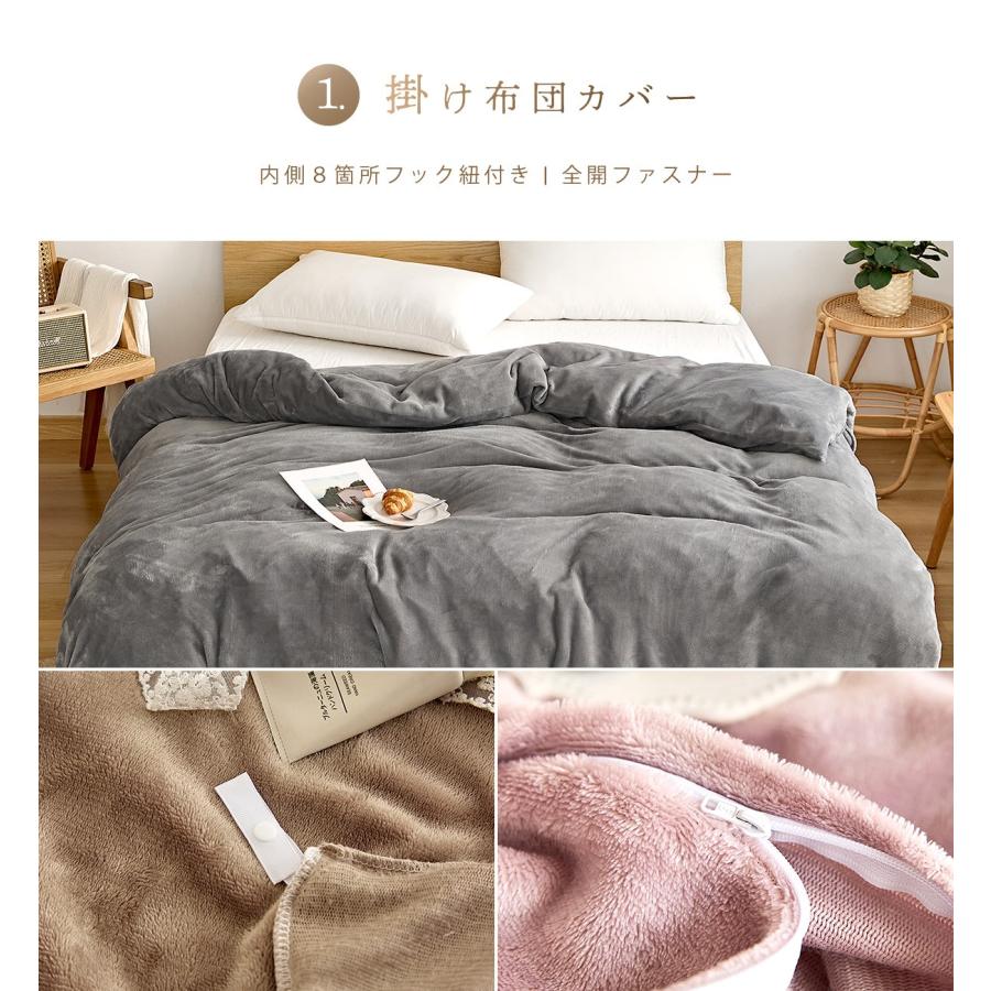 lite-sott 布団カバーセット 冬用 シングル 3点セット 掛け布団カバー