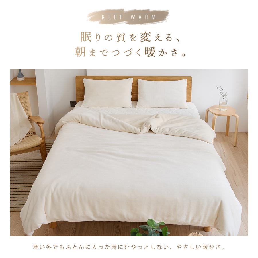 lite-sott 布団カバーセット 冬用 シングル 3点セット 掛け布団カバー