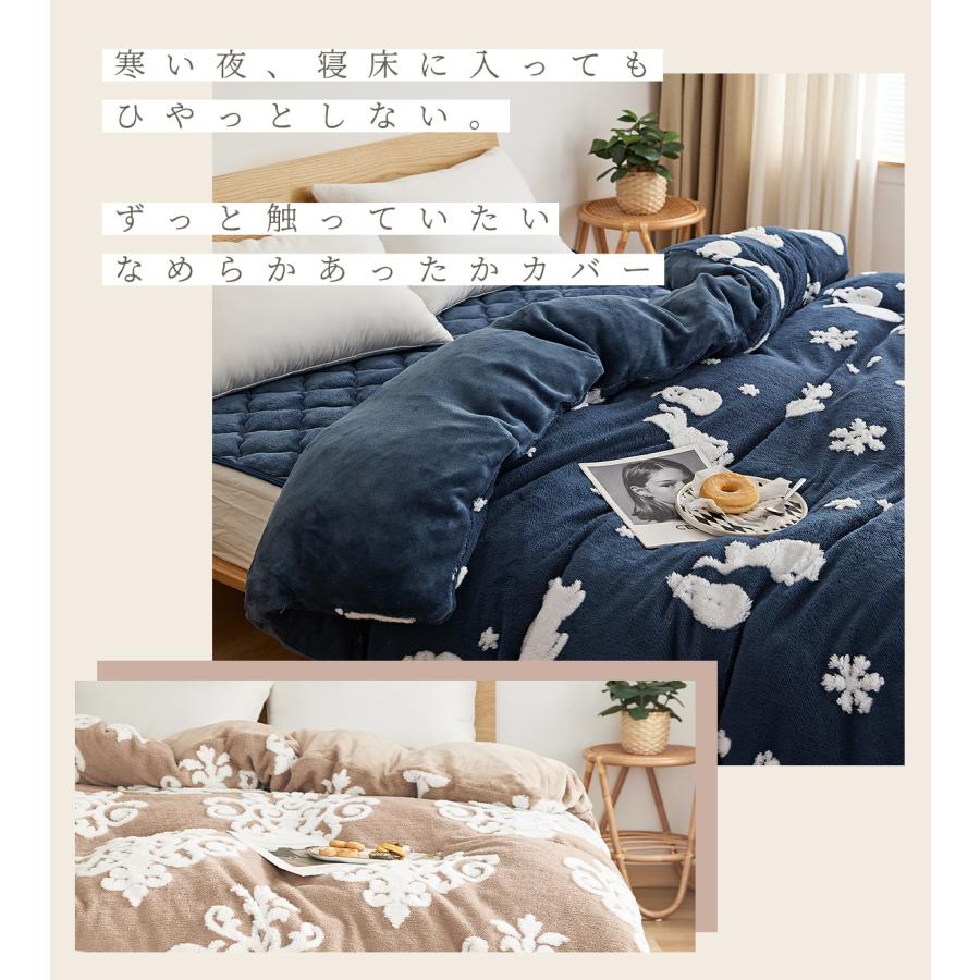 掛け布団カバー ダブル あったか シーツ 枕カバー 寝具セット 大きい 掛け布団 あったか 布団カバー 3点セット ダブル 掛け布団カバー 枕カバー 敷き