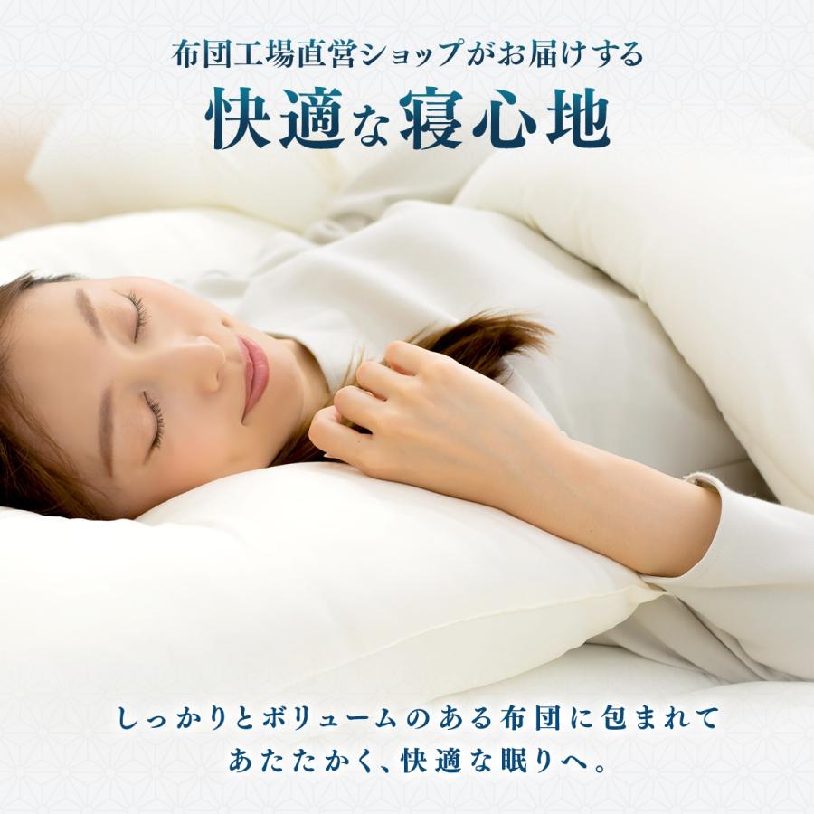 匠×煌】日本製 布団セット 3点セット セミダブル ロング 掛け布団 体圧