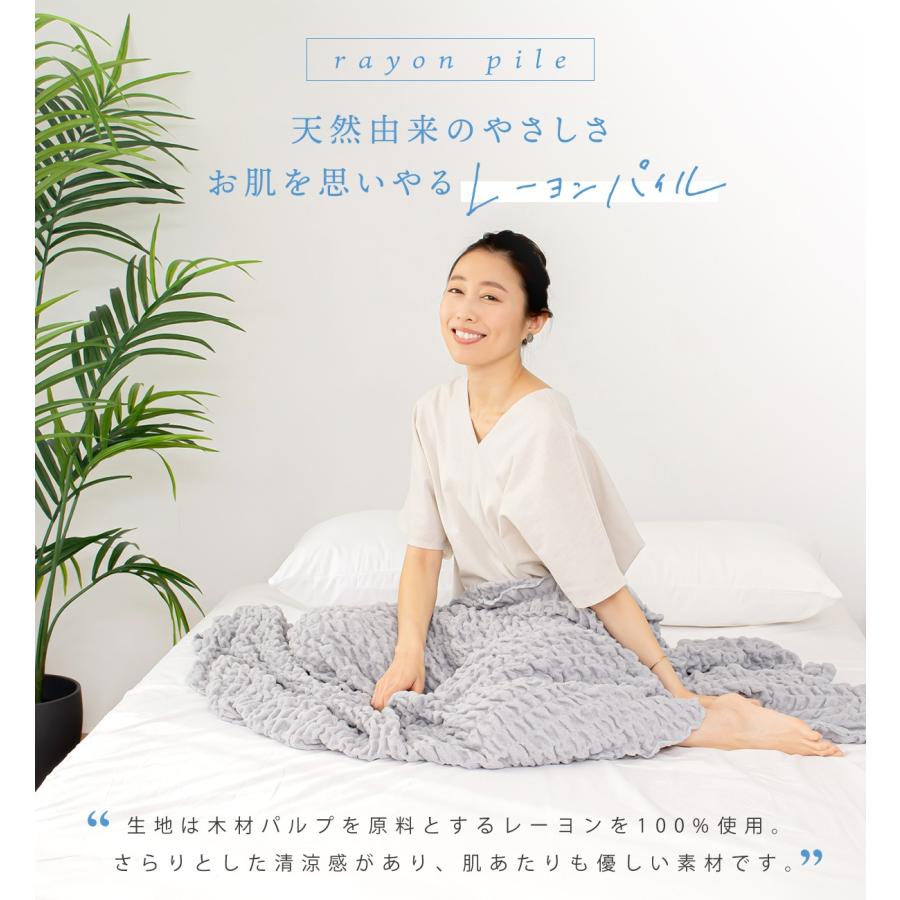 COYOLI くしゅくしゅ タオルケット シングル レーヨンケット