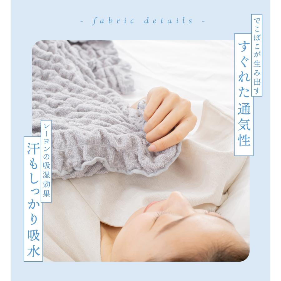 COYOLI くしゅくしゅ タオルケット シングル レーヨンケット