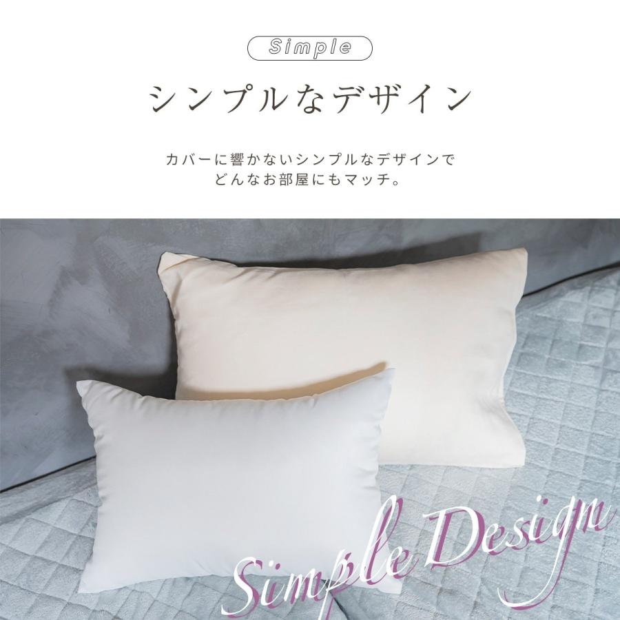 日本製 ヌードウォッシャブル枕 わた 35×50 送料無料 丸洗い 安眠 快眠