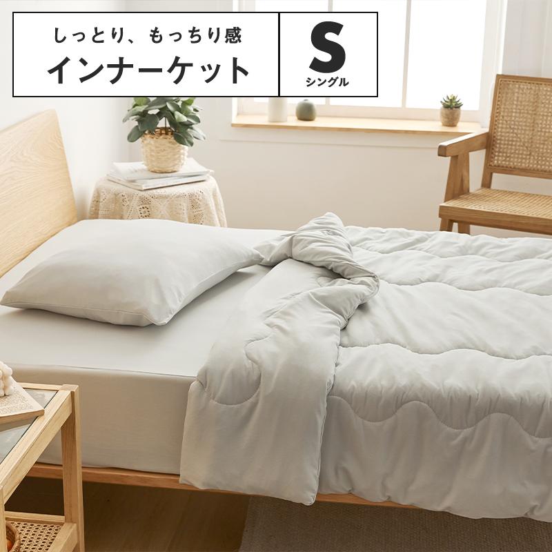 パシーマ キルトケット シングル 生成り 145x240cm 日本製 正規品