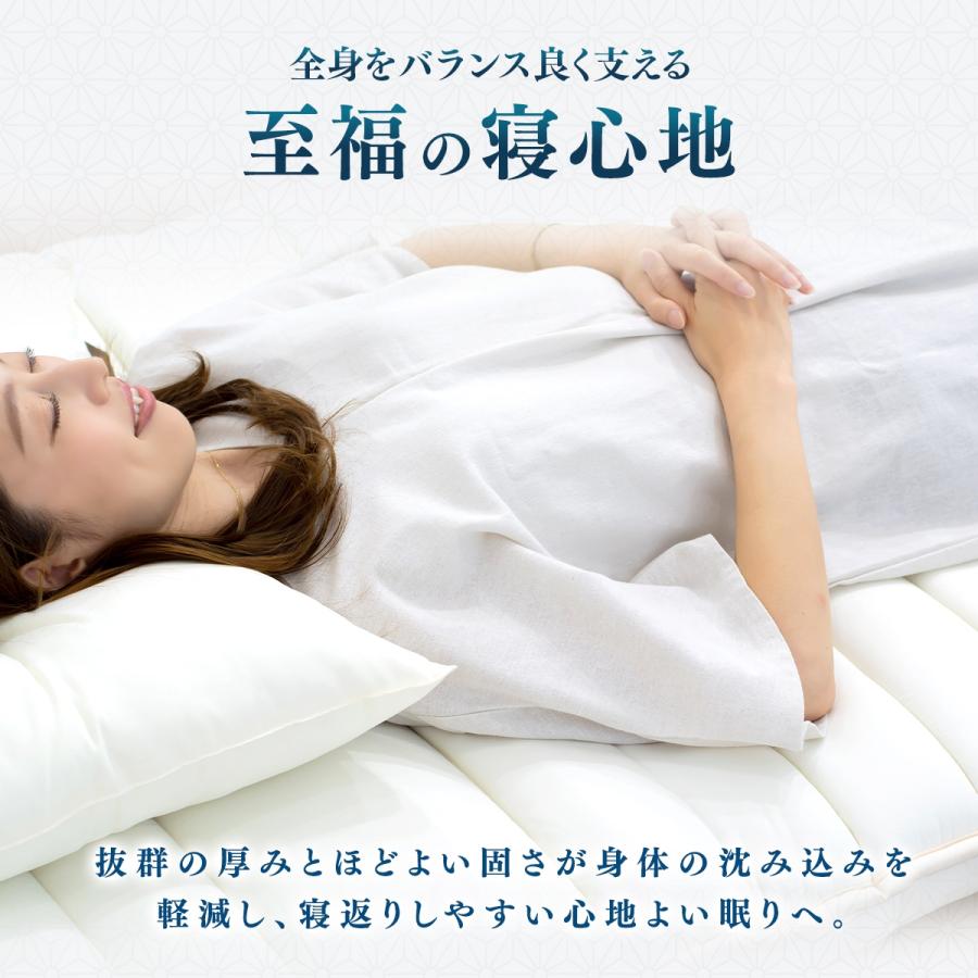 【まゆみん】敷き布団 ダブル ホワイト 敷布団 布団 来客布団 新生活 タンスのゲン 敷布団 ダブル 日本製敷き布団 極厚 四層 ボリューム