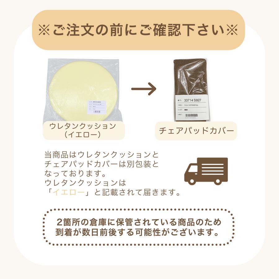 COYOLI 【4枚セット】極厚チェアパッド 椅子用クッション 極厚 チェア