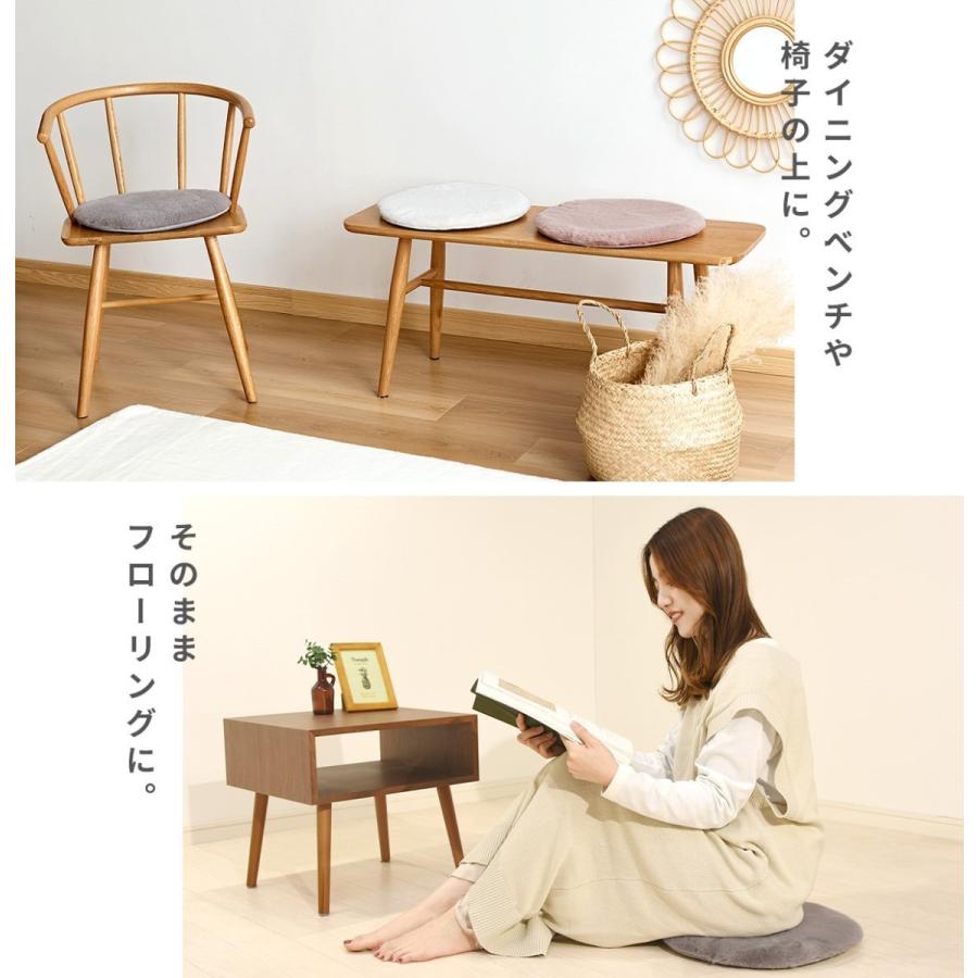 4個セット】ラビットファー チェアパッド 丸 おしゃれ 可愛い 38cm