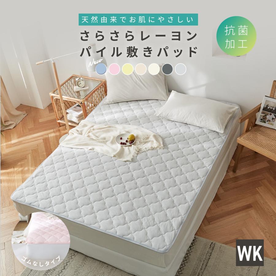 COYOLI 敷きパッド ワイドキング 約200×200cm 置くだけ 簡単 冷感